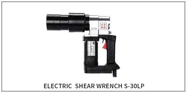 Shear Wrench